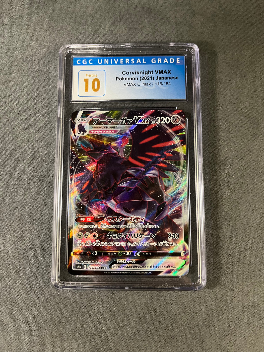 CGC PRISTINE 10 116/184 CORVIKNIGHT VMAX